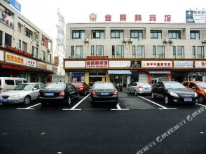 Jinqilin Hostel (Shanghai Waigaoqiao), фото 14