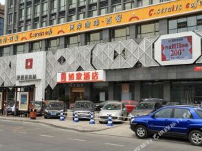 Home Inn, фото 13 Home Inn, фото 13