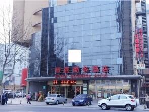 Huijia Business Hotel - Qingdao