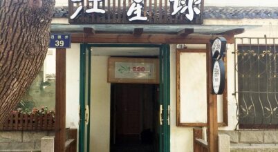 Bark Youth Hostel, фото 27 Bark Youth Hostel, фото 27