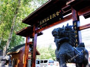 Beijing Jinhanzi Manor Hotel, фото 4 Beijing Jinhanzi Manor Hotel, фото 4