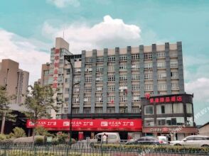 Guojie Boutique Hotel, фото 4