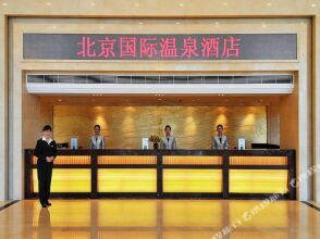 Beijing International Hotspring Hotel - Beijing, фото 26