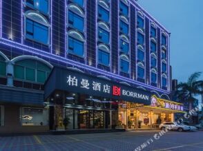 Borrman Hotel (Huizhou Zhongkai bus station), фото 19