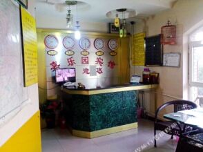 Jialeyuan Hotel, фото 8 Jialeyuan Hotel, фото 8