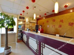 Hejia Inn Guang'an Men - Beijing