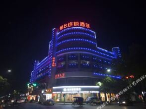 Hengba Chain Hotel, фото 6 Hengba Chain Hotel, фото 6