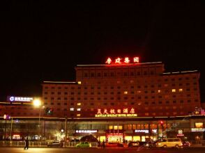 Haotian Holiday Hotel Beijing, фото 5