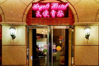 Angels' Hostel -Taipei Ximen