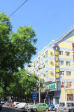 Orange Beijing Railway Station Hotel, фото 12