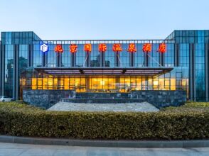 Beijing International Hotspring Hotel - Beijing, фото 18