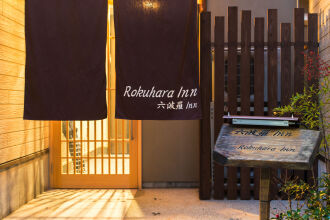 Rokuhara Inn, фото 6