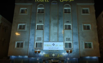 Tobal Abha Hotel Apartments