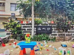 Haixinsha Inn, фото 12