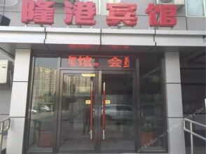 Hanting Hotel Beijing Liangxiang South Xilu Street - 