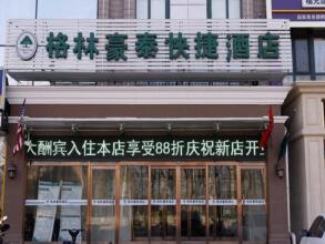 GreenTree Inn Beijing Changyang Town Jiazhou Shuijun Express Hotel
