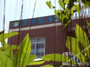 Xinghai Inn, фото 11