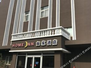 Home Inn (Beijing Beihai Xi'anmen), фото 20