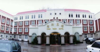 Chaoyang Hotel, фото 6