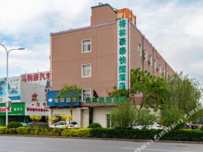 GreenTree Inn BeiJing TongZhou Maju Bridge No.2 Bridge Express Hotel, фото 14