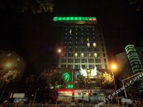 GreenTree Inn Taizhou Jingjiang Jiangping Road Shanghai City Business Hotel, фото 32