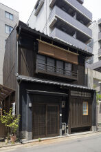 Natsume-an Machiya Residence Inn, фото 10