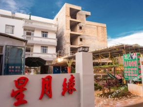 Yuehaizhuang Inn, фото 24