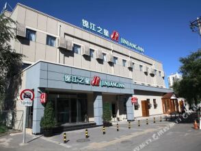 Jinjiang Inn (Beijing Gucheng North Road), фото 15