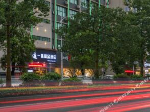 Yixiu Boutique Hotel, фото 10