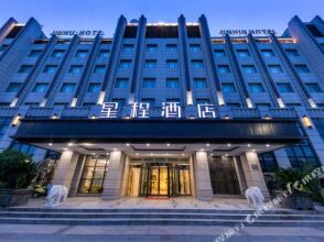 Jinhui Hotel - Taizhou, фото 27