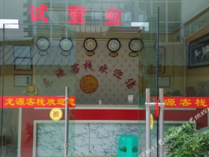 Shangri la Tibetan Family Inn, фото 38