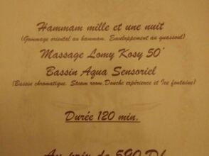 Riad Bayti, фото 35 Riad Bayti, фото 35