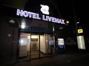 Hotel Live Max Kita Fuchu, фото 27