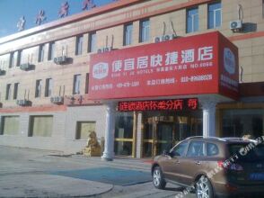 Bianyiju Hotels (Beijing Huairou)