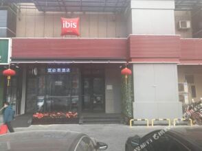 Ibis Hotel, фото 15