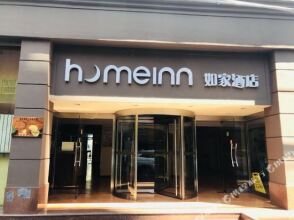 Home Inn Chaoyang Park, фото 14