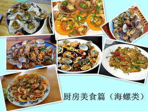 Weizhou Island Wan Jia Deng Huo Inn, фото 15