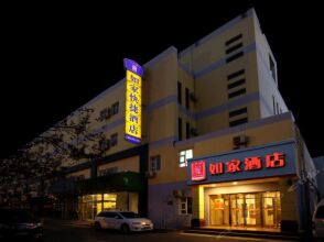 Home Inn Beijing Yizhuang South Yongchang Road