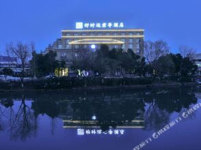 Good Fortune SSAW Boutique Hotel, фото 36