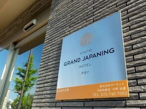 Grand Japaning Hotel Tambaguchi East, фото 26