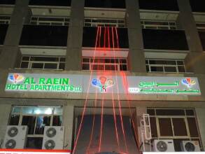 Al Raein Hotel Apartments