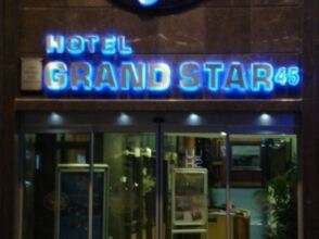 Grand Star Hotel, фото 47