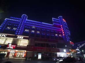 Hengba Chain Hotel, фото 15 Hengba Chain Hotel, фото 15