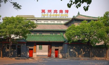Jade Garden Hotel Beijing Forbidden City