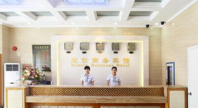 Baoxin Business Hotel, фото 6