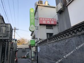 Hi Inn Beijing Chongwenmen, фото 10 Hi Inn Beijing Chongwenmen, фото 10