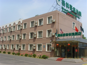 GreenTree Inn Beijing Shunyi Xinguozhan Express Hotel, фото 13