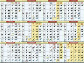 Inapan Desa Perindu, фото 18