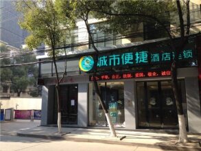 City Comfort Inn Yichun Gao'An Gao'An Avenue, фото 18