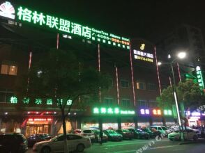 GreenTree Alliance Suzhou Wuzhong North Zhongshan Road Jinmanting Hotel, фото 45